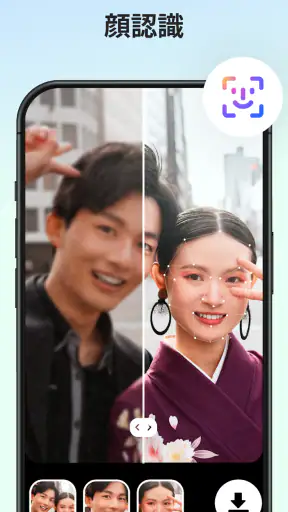 AIフォトエンハンサー - AI Enhancer screenshot