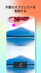AI写真加工アプリ&画像編集、画像加工、コラージュFotor screenshot
