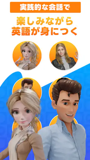 AI英会話Talkful 英語スピーキング・リスニングを勉強 screenshot