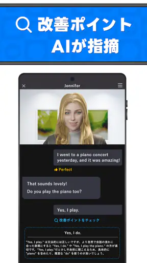 AI英会話Talkful 英語スピーキング・リスニングを勉強 screenshot