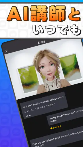AI英会話Talkful 英語スピーキング・リスニングを勉強 screenshot