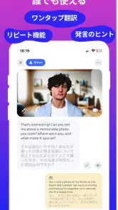 AI英会話アプリ Praktika - 英語学習と会話練習 screenshot
