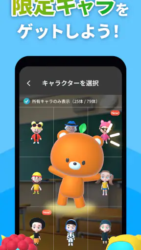 モチタン-AI英単語ゲーム/英語/韓国語/中国語/フランス語 screenshot