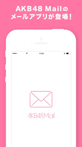 AKB48 Mail screenshot