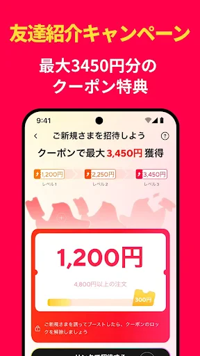 AliExpress:オンラインショッピング screenshot