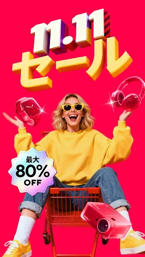 AliExpress:オンラインショッピング screenshot