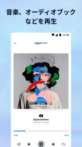 Amazon Alexa screenshot