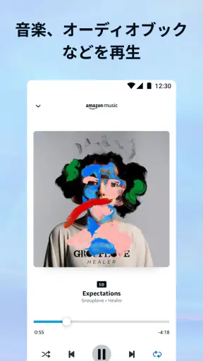 Amazon Alexa screenshot