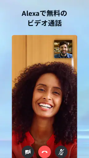 Amazon Alexa screenshot