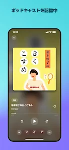 Amazon Music: 音楽やポッドキャスト screenshot