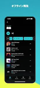 Amazon Music: 音楽やポッドキャスト screenshot