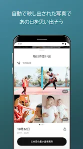 Amazon Photos screenshot