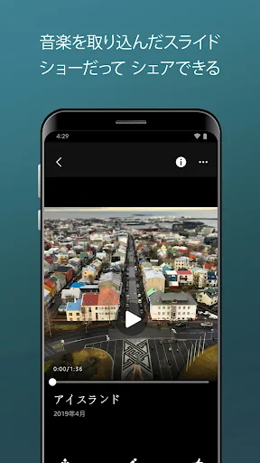 Amazon Photos screenshot