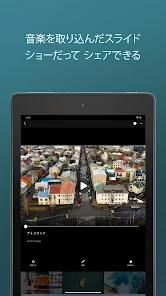 Amazon Photos screenshot