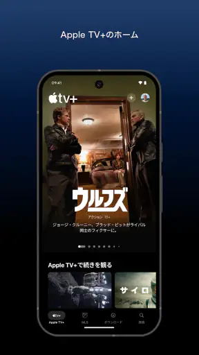 Apple TV screenshot