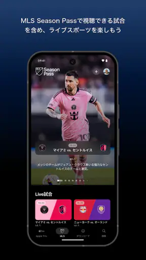 Apple TV screenshot