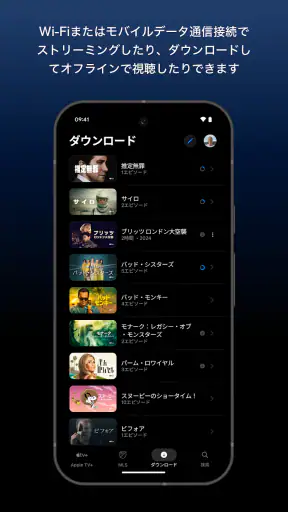 Apple TV screenshot