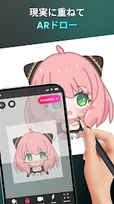 AR Drawing - Sketchar App screenshot