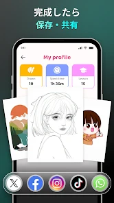 AR Drawing - Sketchar App screenshot