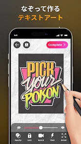 AR Drawing - Sketchar App screenshot