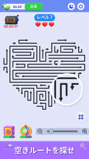 Arrow Flow Crush screenshot