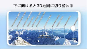 AR山ナビ -日本の山16000- screenshot