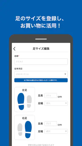 ASBee（アスビー）アプリ screenshot