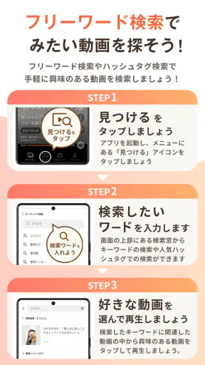 au Short｜ポイントがたまるショート動画アプリ screenshot