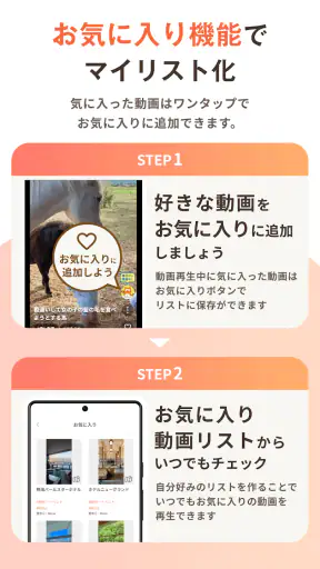 au Short｜ポイントがたまるショート動画アプリ screenshot