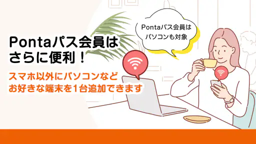 au Wi-Fiアクセス-WiFi接続・ポイ活もできるアプリ screenshot