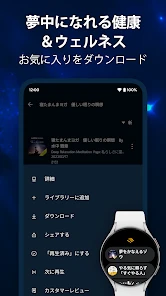 Audible (オーディブル) screenshot