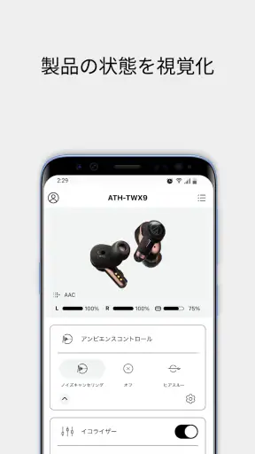 Audio-Technica | Connect screenshot