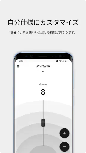 Audio-Technica | Connect screenshot