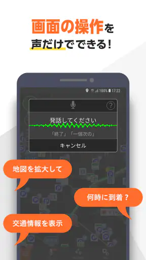 auカーナビ ライト screenshot