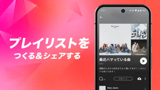 AWA : 1.7億曲の音楽が聴き放題の人気音楽配信アプリ screenshot
