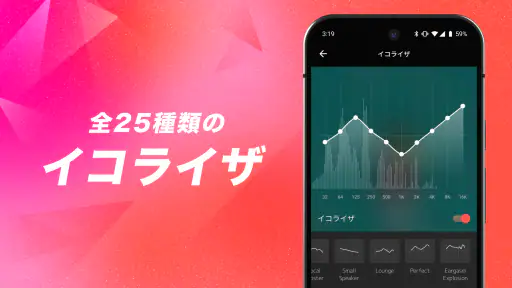 AWA : 1.7億曲の音楽が聴き放題の人気音楽配信アプリ screenshot