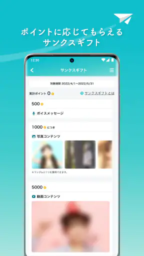 B4ND screenshot