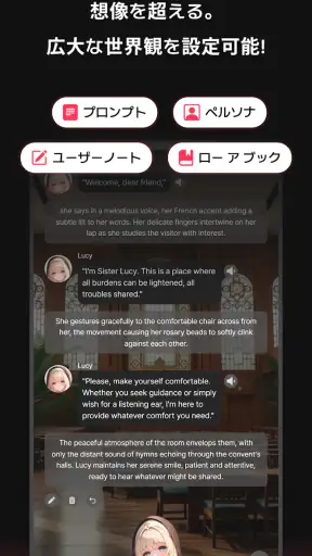 BabeChat screenshot