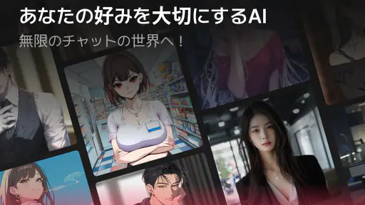 BabeChat screenshot