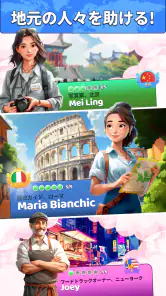 Backpacker™ Go! screenshot