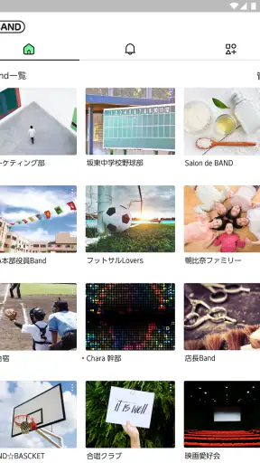 BAND for Kids screenshot
