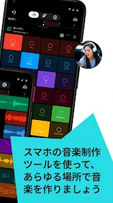 BandLab - AIと一緒に、音楽制作アプリ screenshot