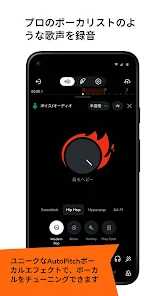 BandLab - AIと一緒に、音楽制作アプリ screenshot