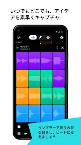 BandLab - AIと一緒に、音楽制作アプリ screenshot