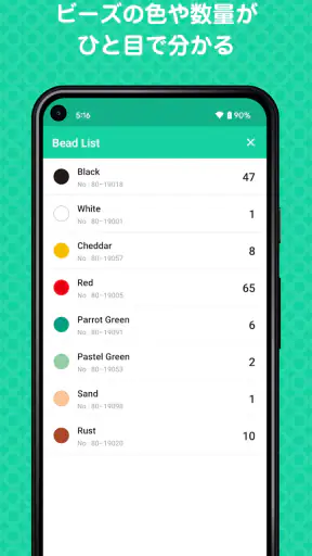 Beads Creator｜パーラービーズ図案作成 screenshot