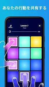 Beat Maker Pro - Drum Pad screenshot