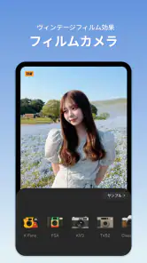 BeautyCam-自撮りカメラ・超盛れるビューティーカム screenshot