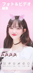 BeautyPlus-写真加工、自撮りカメラ、証明写真 screenshot