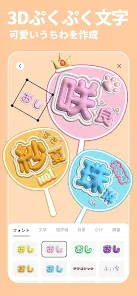 BeautyPlus-写真加工、自撮りカメラ、証明写真 screenshot