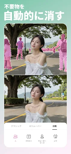 BeautyPlus-写真加工、自撮りカメラ、証明写真 screenshot